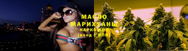 MESCALINE Бронницы