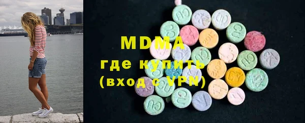 MESCALINE Бронницы