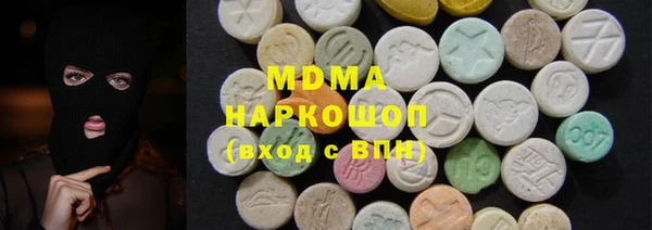 MESCALINE Бронницы