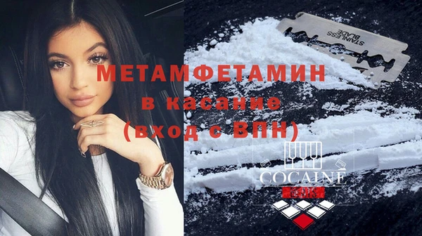 MESCALINE Бронницы