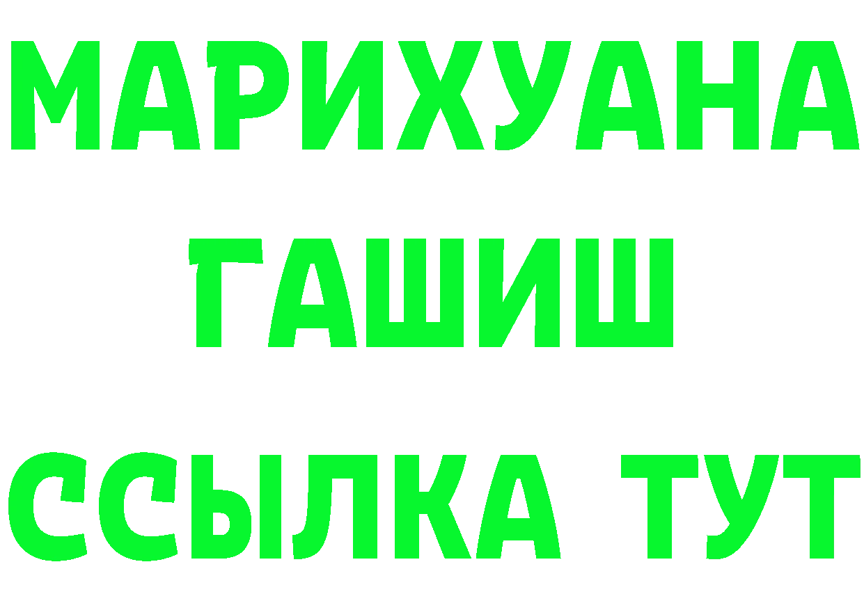 ГАШ гарик онион мориарти MEGA Конаково