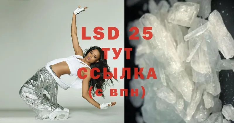 Лсд 25 экстази ecstasy  Конаково 