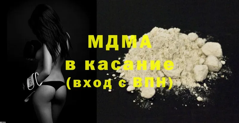 где продают   Конаково  MEGA ССЫЛКА  MDMA кристаллы 