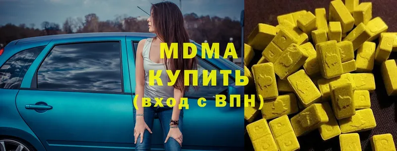 MDMA молли Конаково